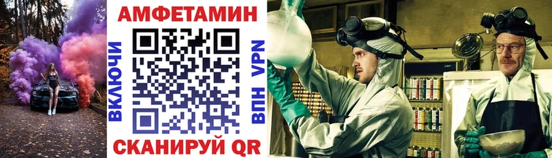 даркнет сайт Емва АМФ Розовый