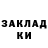 Amphetamine Розовый Obloqul Shakarov