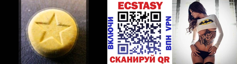 Ecstasy mix  мориарти формула  Емва 