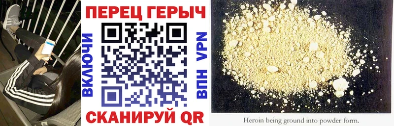 ГЕРОИН герыч  KRAKEN рабочий сайт  Емва 