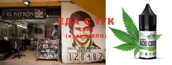 ECSTASY Вязьма