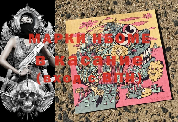 кокс Горнозаводск