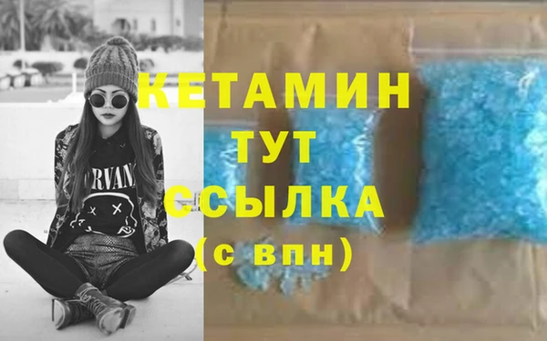 альфа пвп Горняк