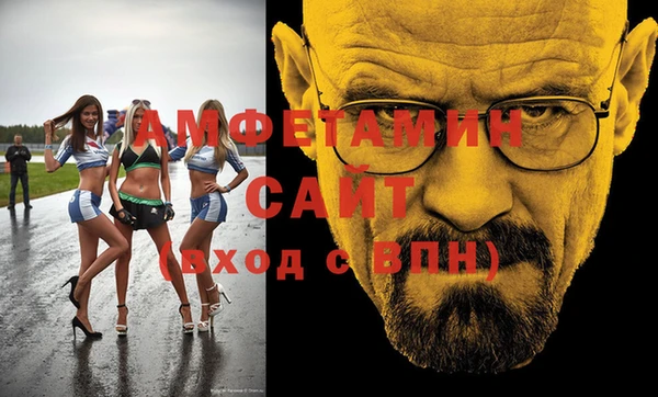 альфа пвп Горняк