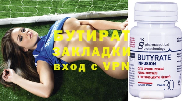 меф Артём