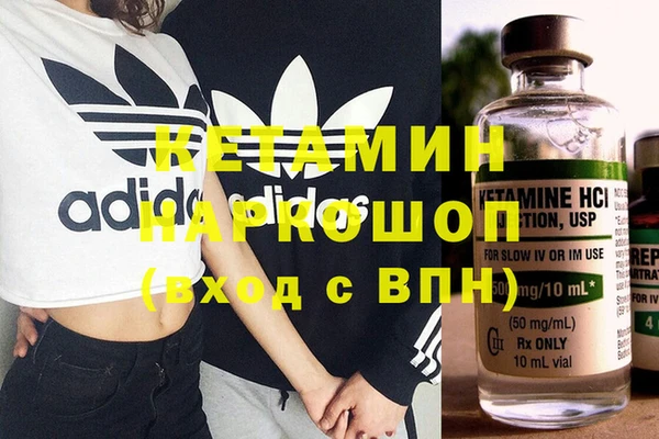 кокс Горнозаводск