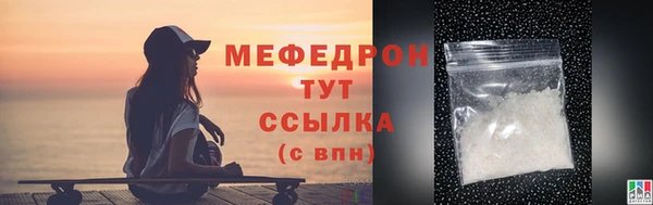 альфа пвп Горняк