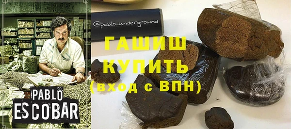 альфа пвп Горняк