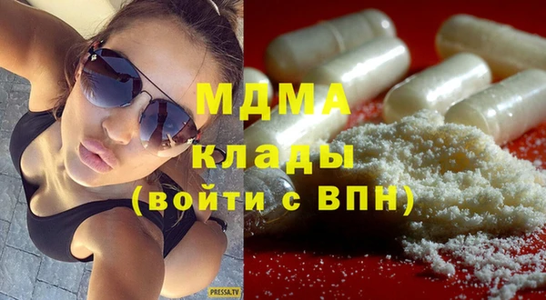 меф VHQ Вяземский