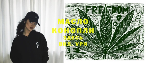 меф VHQ Вяземский