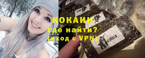 героин Бердск