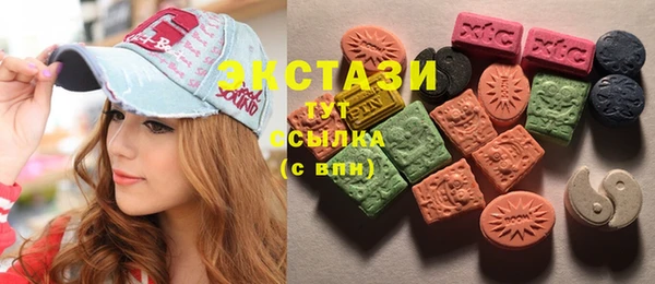 альфа пвп Горняк