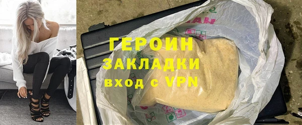 альфа пвп Горняк