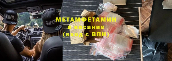 меф VHQ Вяземский