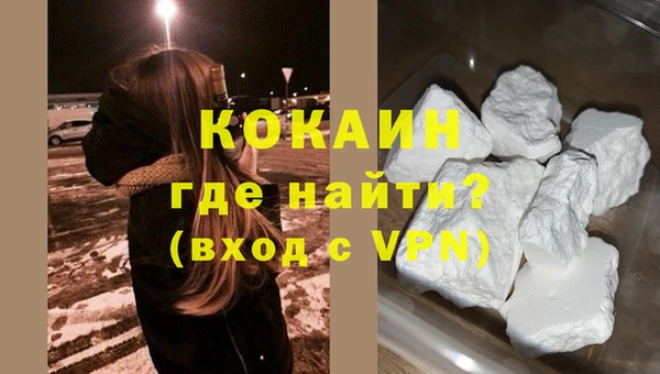 амфетамин Ачинск