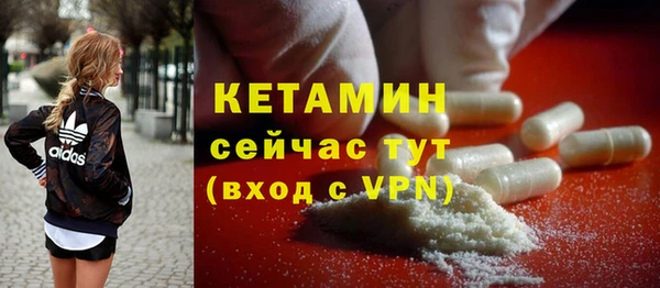 альфа пвп Горняк