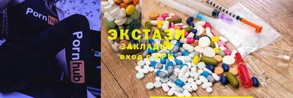 меф VHQ Вяземский