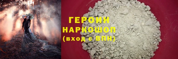 хмурый Горно-Алтайск