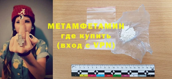 меф VHQ Вяземский