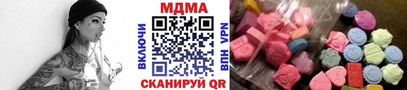 как найти закладки  Емва  МДМА молли 