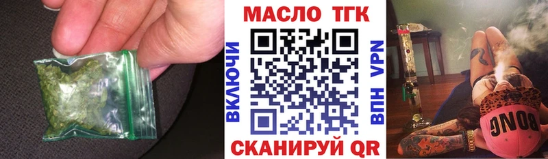 Дистиллят ТГК концентрат Емва